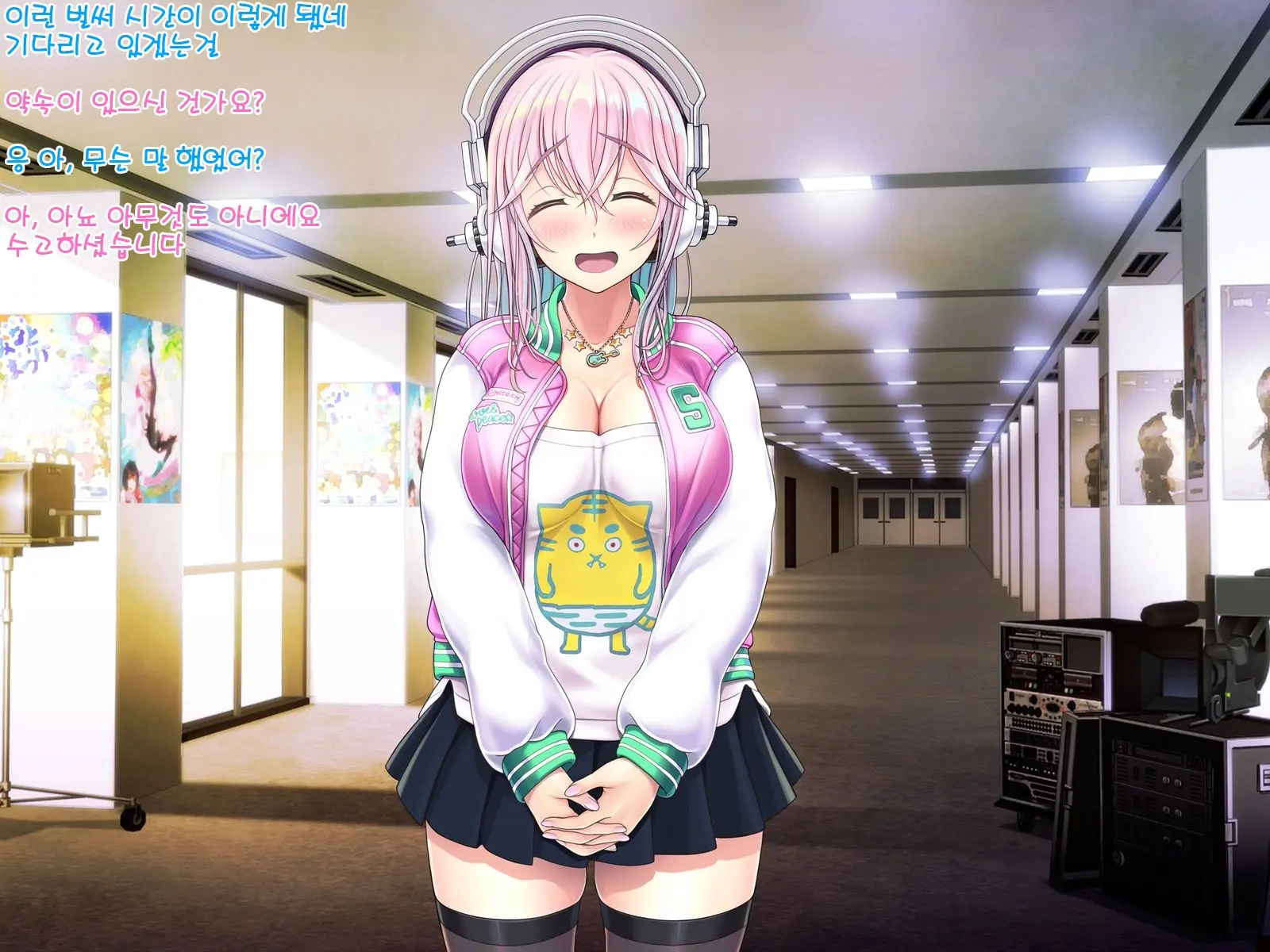 Super Sonico Sabun Gekijou 10 Grand Finale